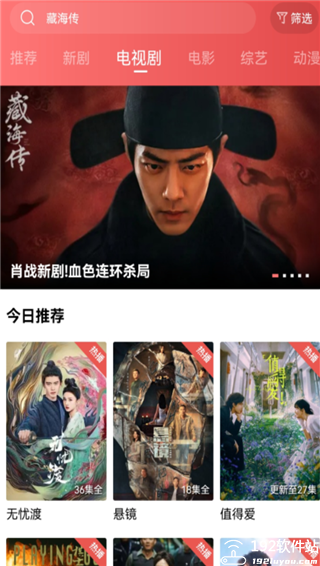 多彩视频最新版