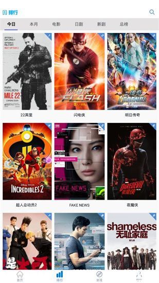 人人影视官方版