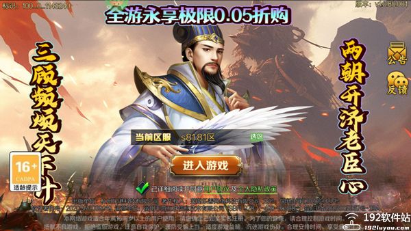 银河战魂0.1折版