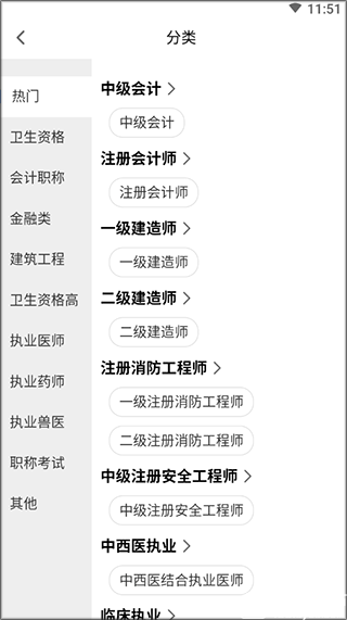 来学宝典app最新版本