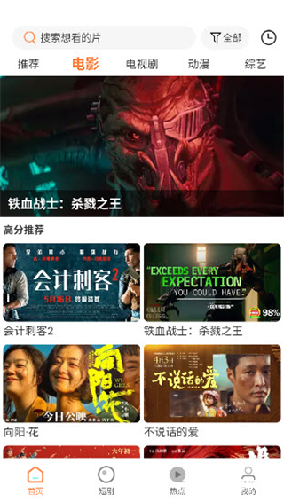 白天鹅追剧正版