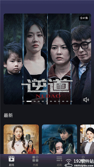 七果短剧官方版