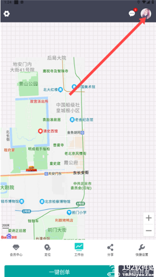 代驾宝司机端app