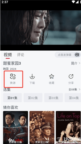 果茶视频最新版本