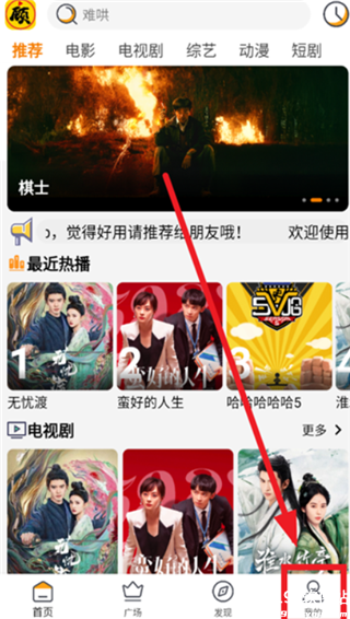 顾我追剧无广告最新版