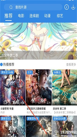 小城影视最新版