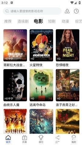 深情剧场手机版
