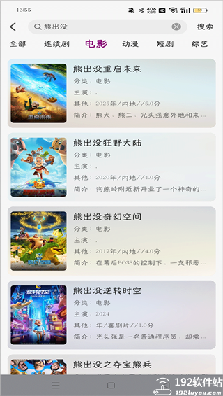 深情剧场app官方版