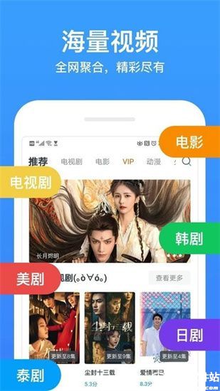 蚂蚁追剧最新版