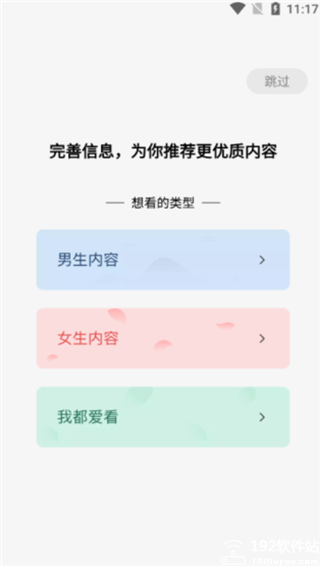 蛋花小说官方正版