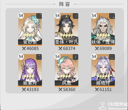 遮天凡尘一叶官方版