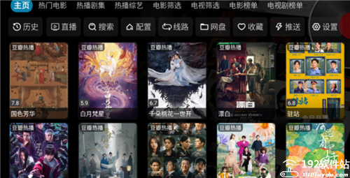 酷咖影院2025最新版