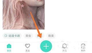 我要头像软件