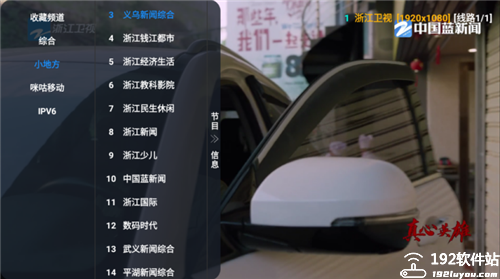 酷咖影院apk安装包