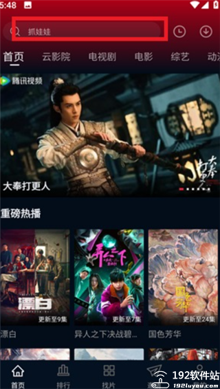 狮子影评无广告版
