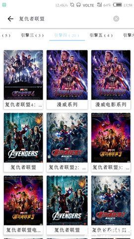 free影视免费追剧软件