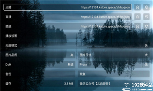 北向影视老版