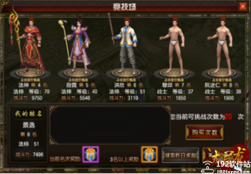 大屠龙官方正版