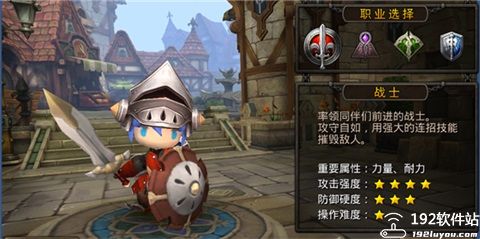 超级地城之光最新版本
