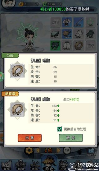 逆转漂流者手游官方版