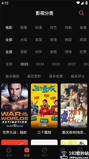 鲨鱼影院最新免费版