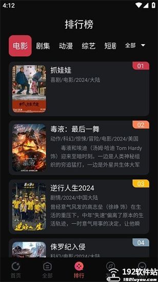 鲨鱼影院官方正版