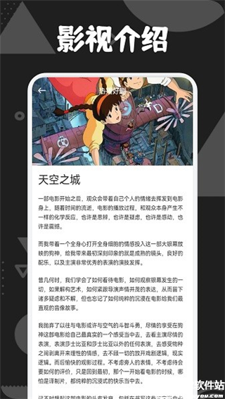 cc影视大全软件