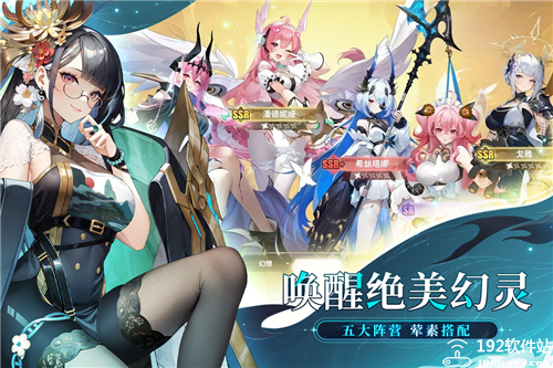 时隙之旅内置菜单版