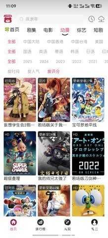 剧喵影视2025最新版