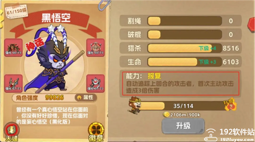 猴哥快跑内置菜单mod版