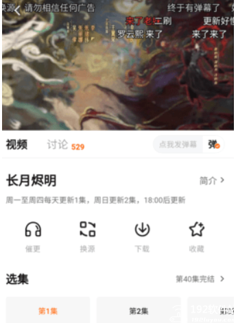 爱妃影视app官方正版