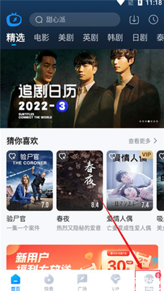 多剧视频app