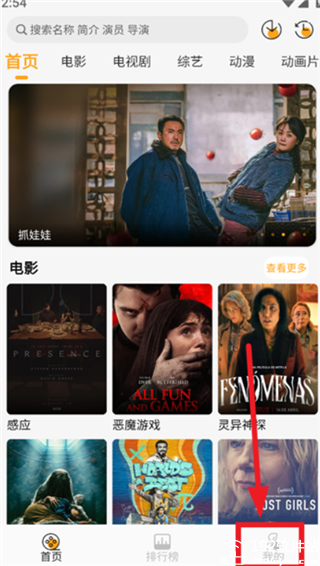 云端影视官方正版
