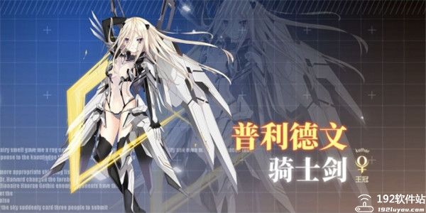 约战精灵再临无限钻石版
