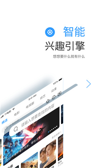鲸鱼影视最新版本