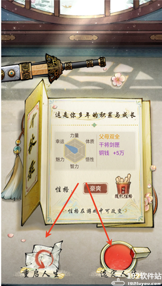 华夏千秋官方版