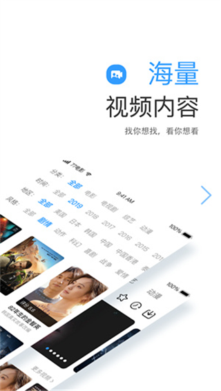 鲸鱼影视安卓手机版