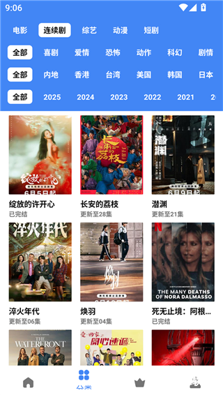 零一视频4.2.0版本