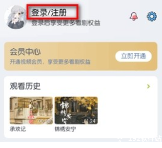 闪电影视大全