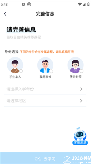 简单一百app官方版
