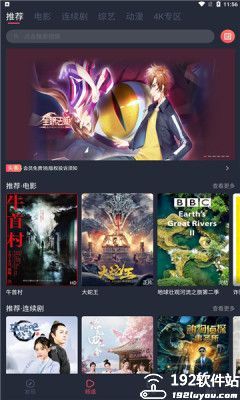 淘剧社免费版
