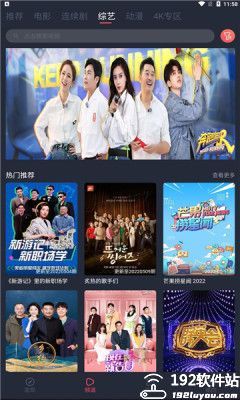 淘剧社官方版app