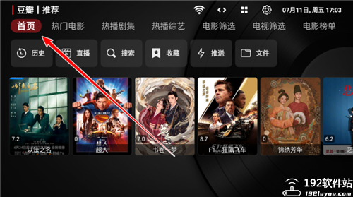 喵影视手机版