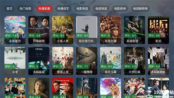 熊猫4K手机版