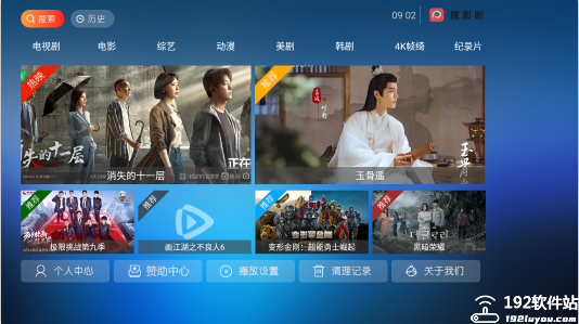 搜影剧app官方版