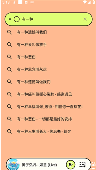 尼卡音乐2025最新版