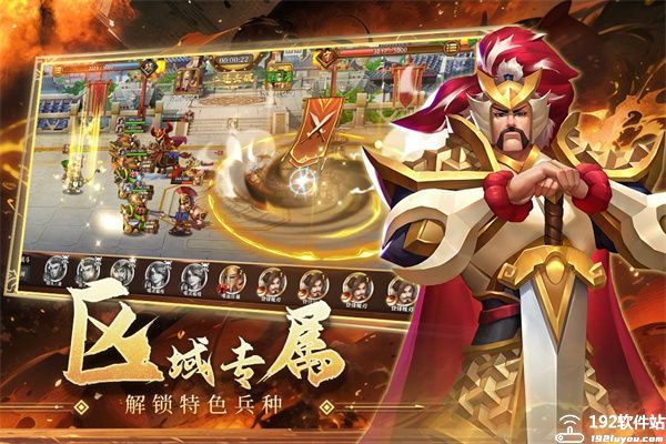 联盟纷争公测版