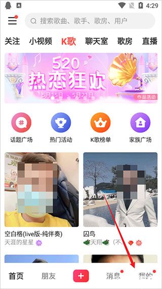 vv音乐官方版
