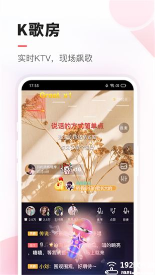 vv音乐最新版