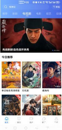 饼干视频app
